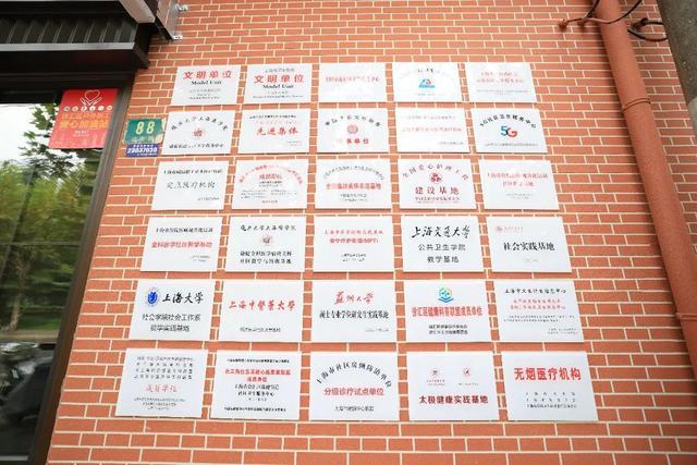 服务近10万人，上海徐汇的老牌社区卫生服务中心焕新升级了