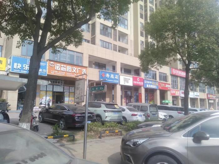 长沙一寿衣店开在小区门口引争议，“寿服店”招牌被物业拆除