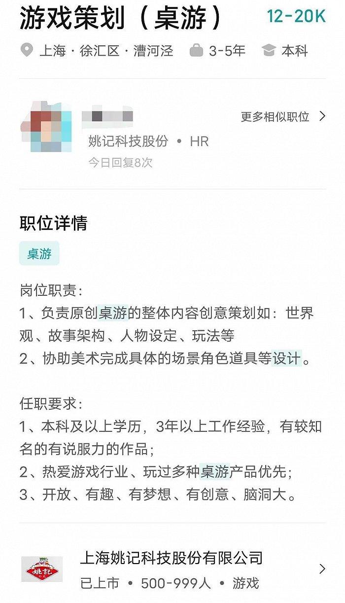 他们离开腾讯、网易去做游戏，仅用1小时冲上畅销榜