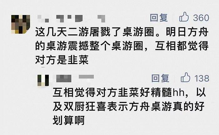 他们离开腾讯、网易去做游戏，仅用1小时冲上畅销榜