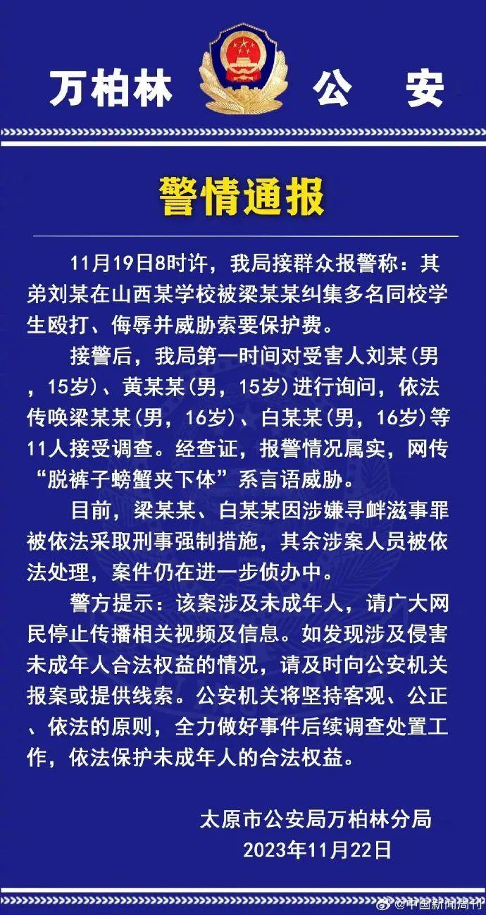 业务员试用三天就被公司劝退，只因“无有价值的社会关系”？员工被要求自行讨要货款讨不回就解雇