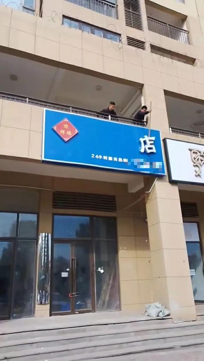 长沙一寿衣店开在小区门口引争议，“寿服店”招牌被物业拆除