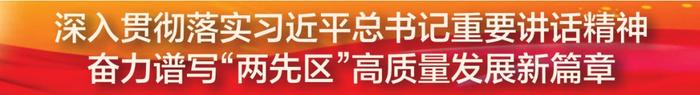 用好比较优势 提速产业发展 为大连“两先区”高质量发展贡献甘井子力量——专访甘井子区委书记刘爱民