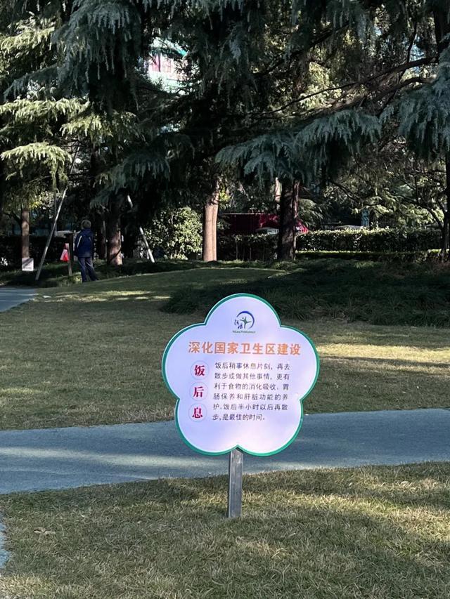 走起来！上海徐汇这些高颜值健康步道在你家附近吗？