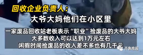 冲上热搜，月入过万！网友：我的第二职业有了