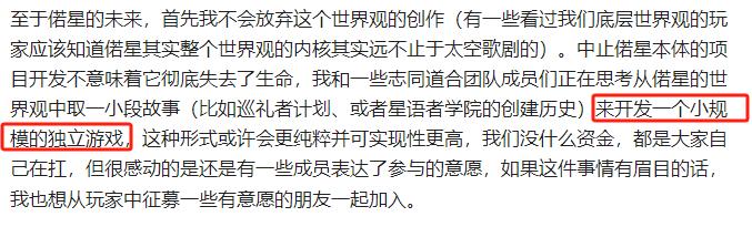 他们离开腾讯、网易去做游戏，仅用1小时冲上畅销榜