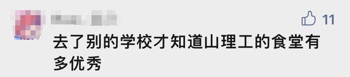 大学生求食堂泡芙“秘方”？283字回复刷屏！