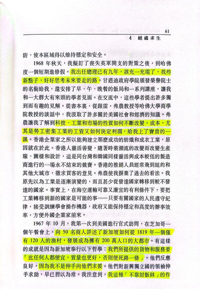 助贷模式下银行分支机构网贷的“虚假审批”