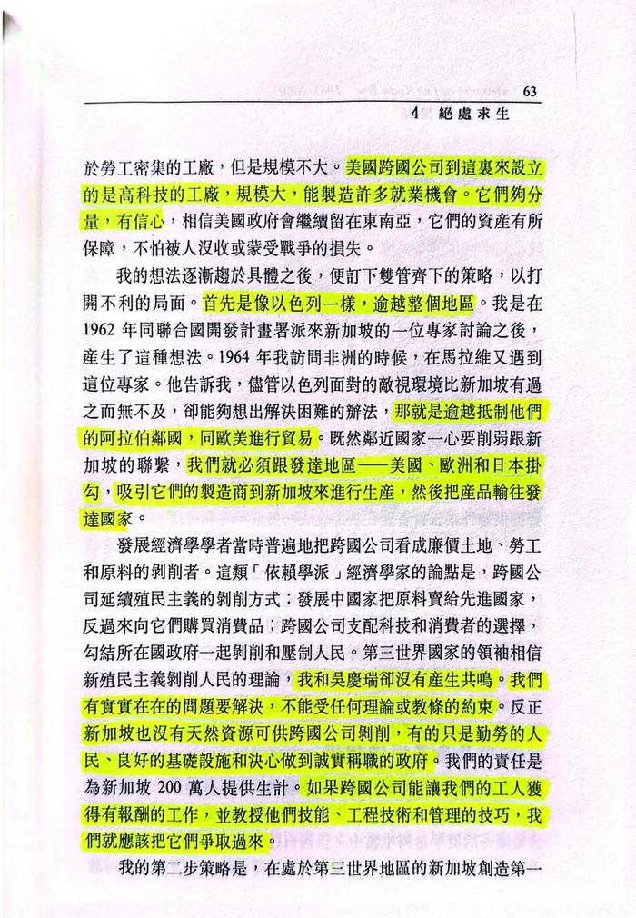 助贷模式下银行分支机构网贷的“虚假审批”