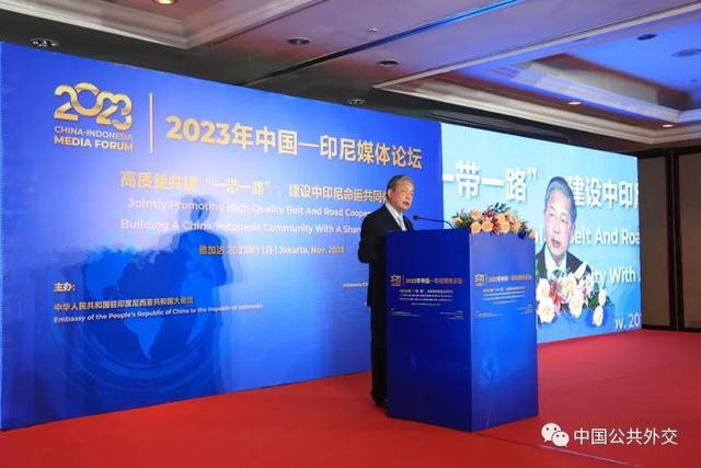 中国公共外交协会胡正跃副会长率团访问印尼、新加坡