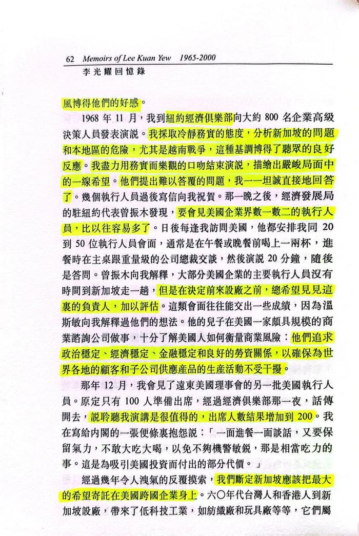 助贷模式下银行分支机构网贷的“虚假审批”