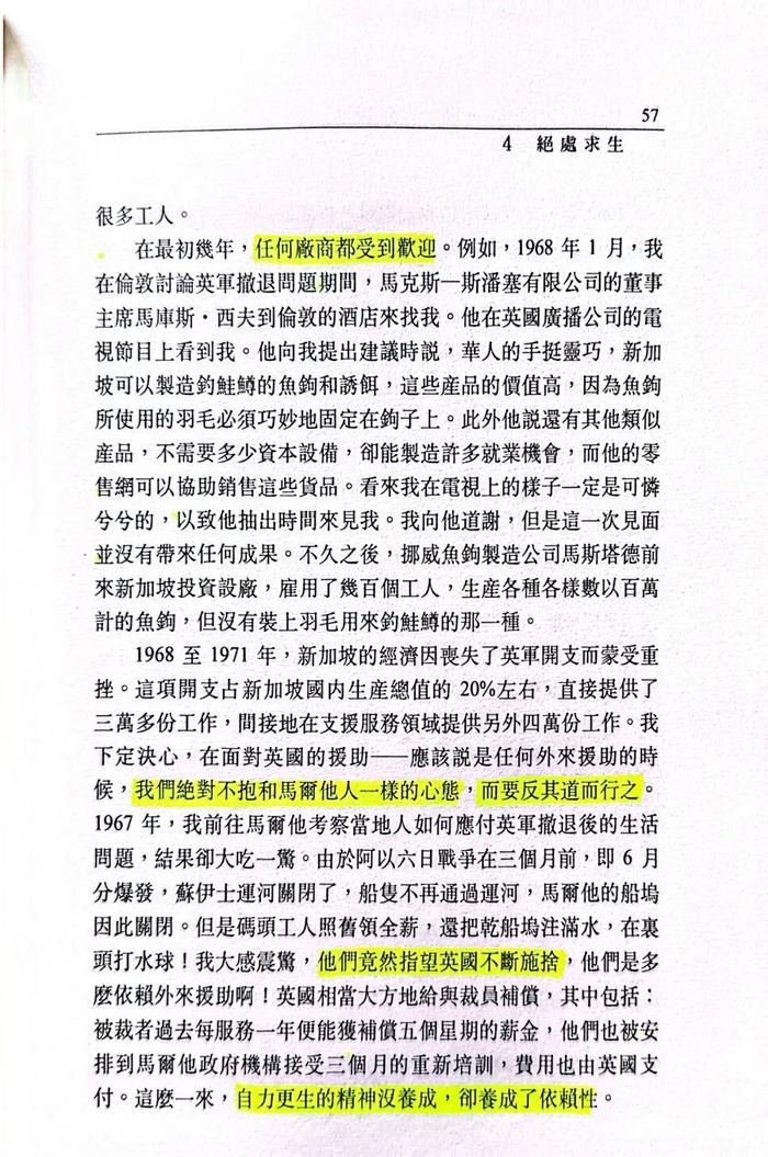 助贷模式下银行分支机构网贷的“虚假审批”