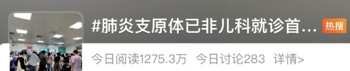 有患儿“二刷三刷”儿科，医生建议：做功课不急于一时先好好养病