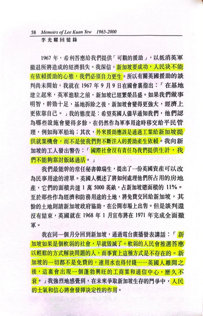 助贷模式下银行分支机构网贷的“虚假审批”