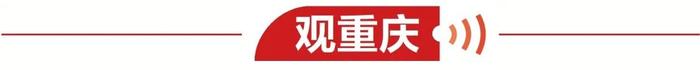 早班车｜3300元热水袋、7000元羽绒服......@重庆网友，你的工资够买啥？