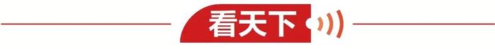 早班车｜3300元热水袋、7000元羽绒服......@重庆网友，你的工资够买啥？