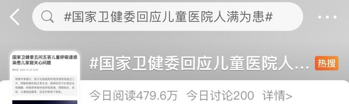 官方最新通知：将出现流行高峰！广州最新诊疗机构名单→