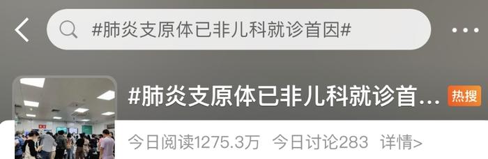 官方最新通知：将出现流行高峰！广州最新诊疗机构名单→