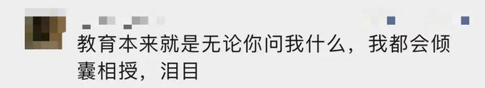 大学生求食堂泡芙“秘方”？283字回复刷屏！