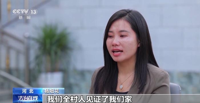 余华英案追踪：11名儿童被拐背后一个个被改变命运的家庭