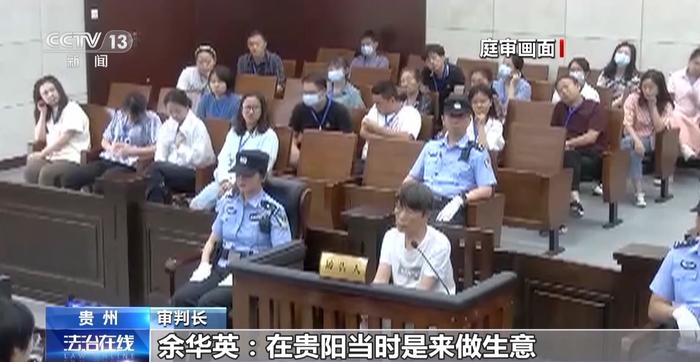 余华英案追踪：11名儿童被拐背后一个个被改变命运的家庭