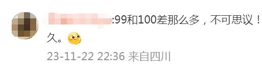 110岁及以上老人，每月可领3500元！网友：？？？