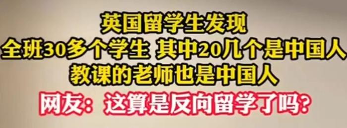 全美Top 50留学生数量曝光！UC只能排第3，中国人最多的居然是....