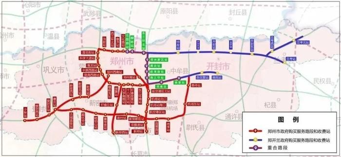 @豫A、豫V车主，河南高速免费路段超全汇总来了