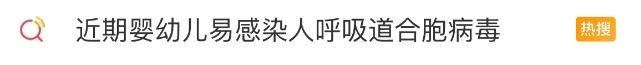 有患儿“二刷三刷”儿科，医生建议：做功课不急于一时先好好养病