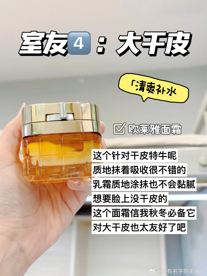 祛斑美白排行榜10强_美白淡斑效果好的护肤品,牢记这几款,告别暗沉色斑烦恼!(2)