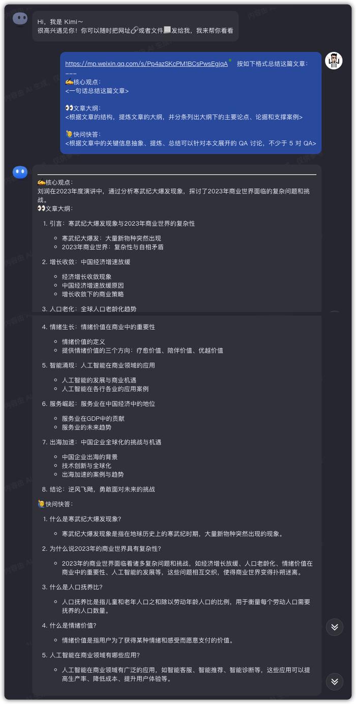 ×媚外 | 国产AI在实战中的表现，已经值得被吹爆了！