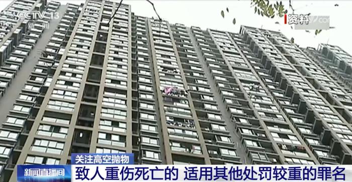 全楼验DNA找烟头主人！高空抛物绝非法外之地