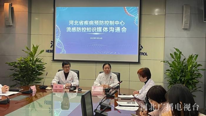 河北省疾控中心：流感核酸检测阳性率15%左右 预计至12月或1月左右达到流行高峰