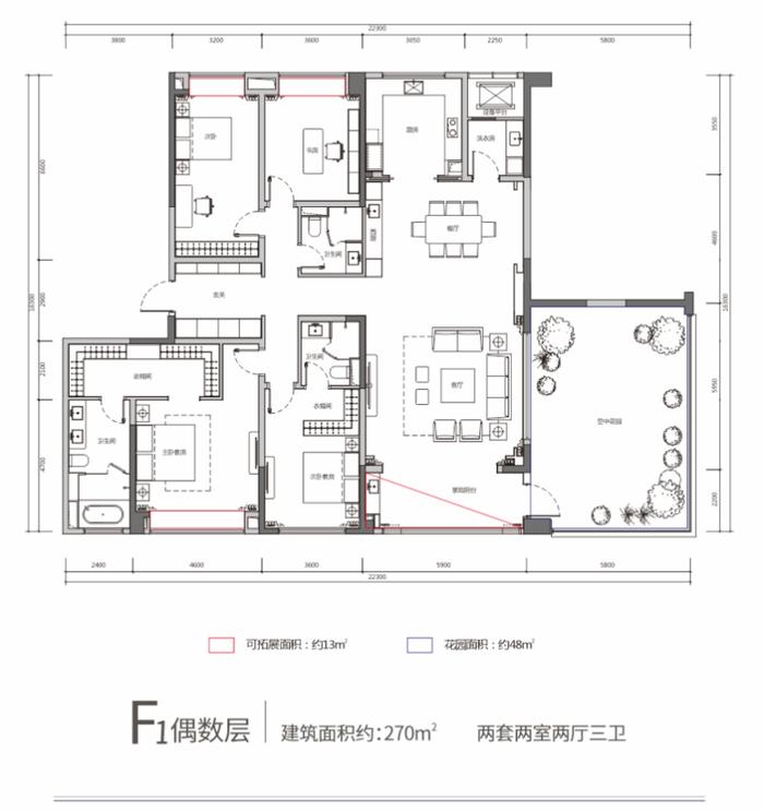 270-567㎡城市森林花园大宅！销冠红盘运达会展湾三期加推