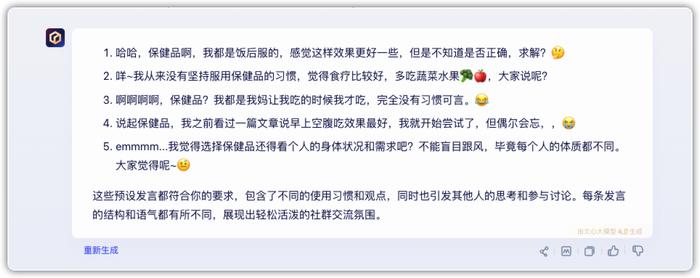 ×媚外 | 国产AI在实战中的表现，已经值得被吹爆了！