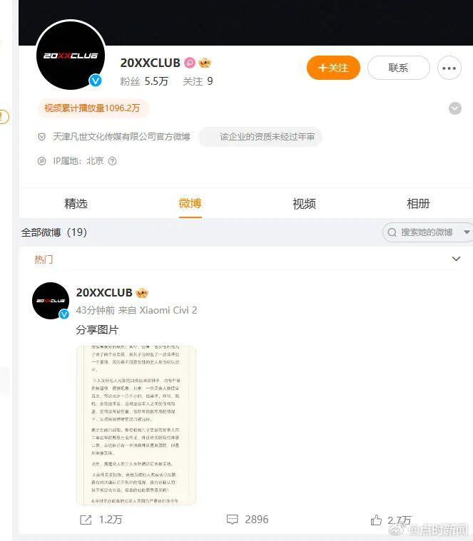 吴亦凡母亲发声！律师解读：吴亦凡案还有机会改判吗？