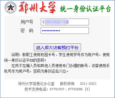 郑州大学校园对外开放了？最新消息来了！