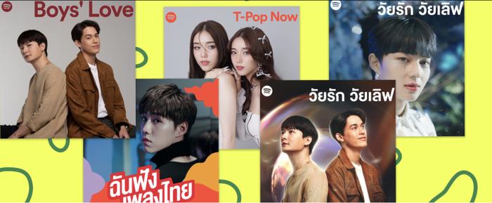 T- Pop流量观察：泰国流行音乐和BL的全球新增长