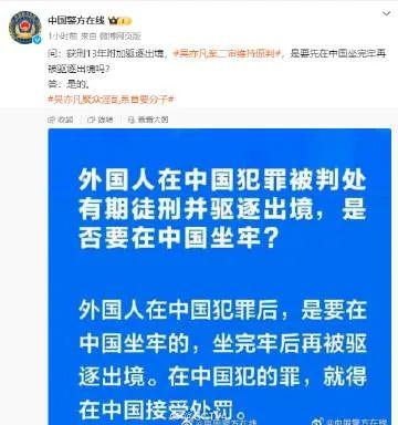 吴亦凡母亲发声！律师解读：吴亦凡案还有机会改判吗？