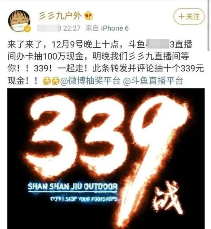 深夜暴雷！25亿神秘富豪彻底栽了