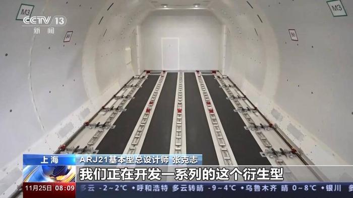 安全载客量突破千万次 “ARJ21家族”未来将更壮大