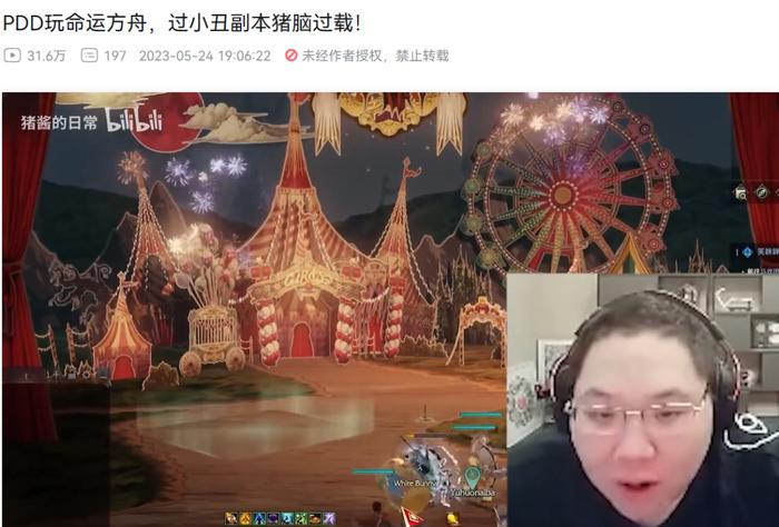 为什么电竞选手们下了班喜欢打MMORPG