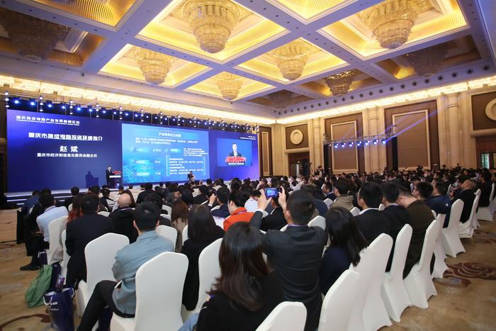 重庆推动集成电路产业发展 打造世界级“芯谷”