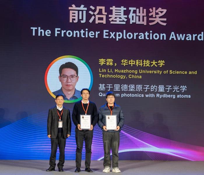 华中科技大学李霖教授荣获PhotoniX Prize前沿基础奖