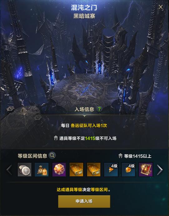 为什么电竞选手们下了班喜欢打MMORPG