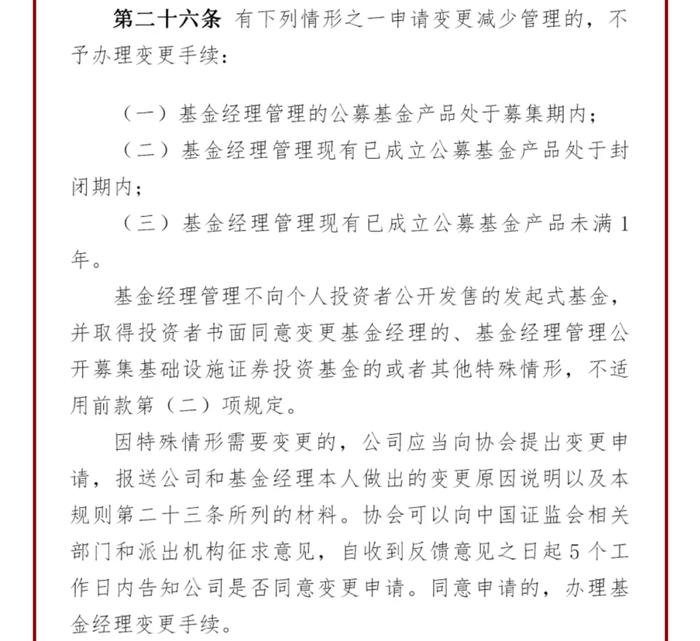 这个行业规定：从业人员不得炫富！