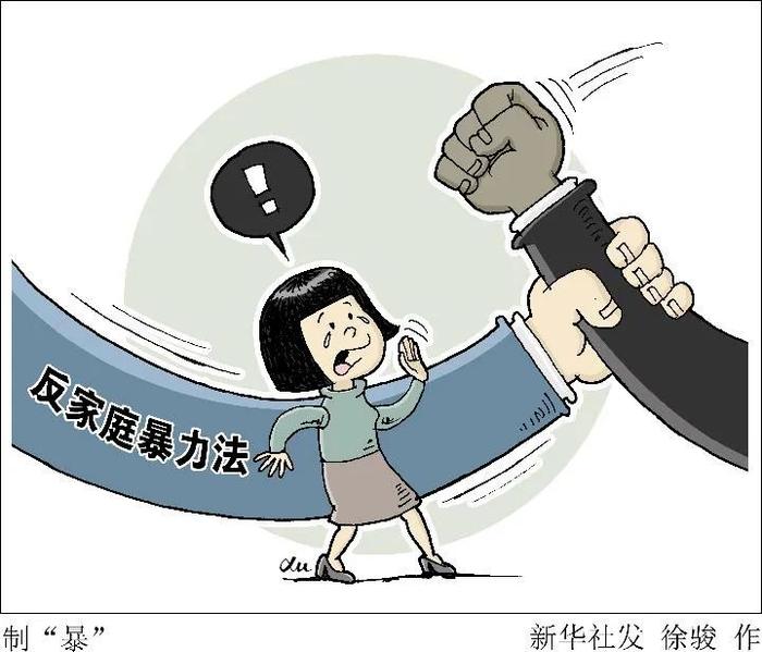 拍案 | 这是家暴！反家暴！用好“人身安全保护令”这一法律武器