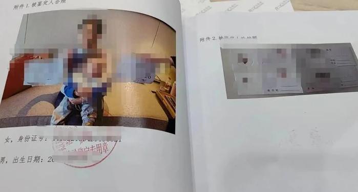 中介提供的虚假亲子鉴定报告。受访者供图