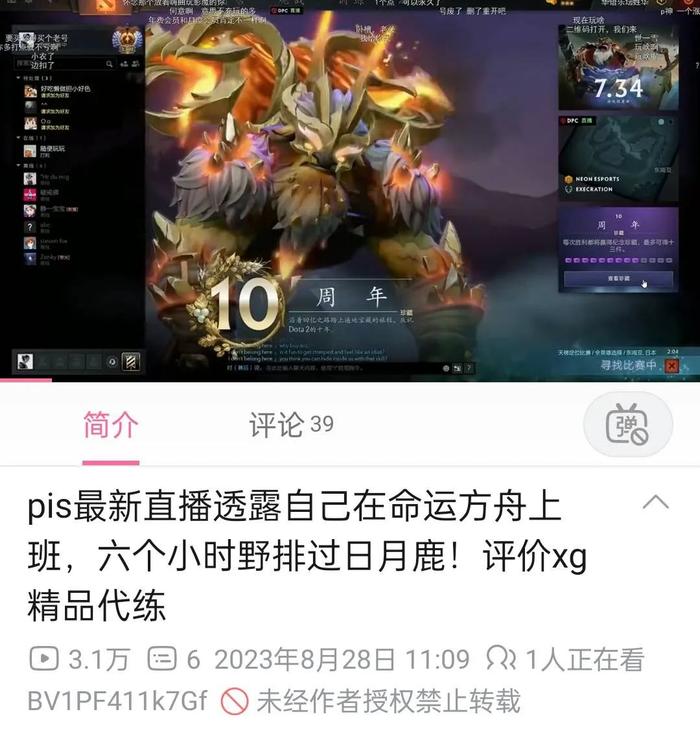 为什么电竞选手们下了班喜欢打MMORPG