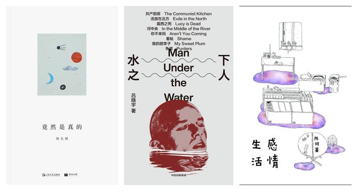 出版人对话批评家：做书像“种树”，进入时间博弈的命运